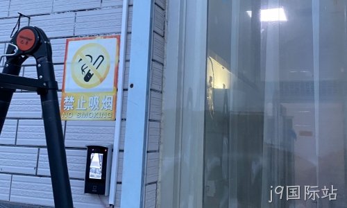苏州某企业海康威视门禁部署