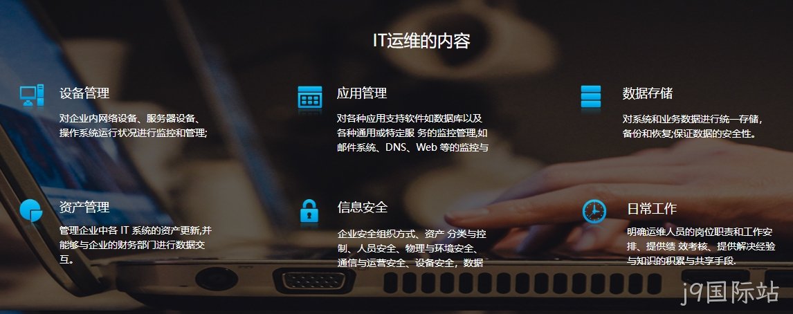 j9国际站